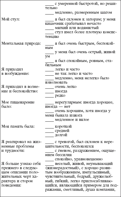Йога и аюрведа в 10 простых уроках Йога и аюрведа в 10 простых уроках