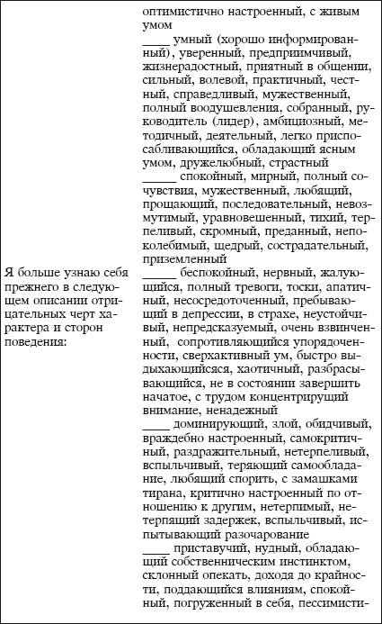 Йога и аюрведа в 10 простых уроках Йога и аюрведа в 10 простых уроках