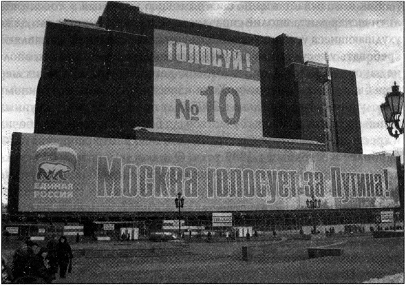 Информационная война против России Информационная война против России