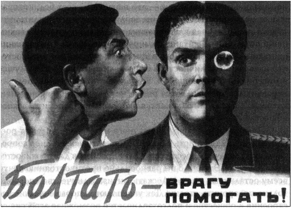 Информационная война против России Информационная война против России