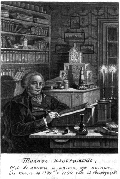 Внутренняя колонизация. Имперский опыт России Внутренняя колонизация. Имперский опыт России