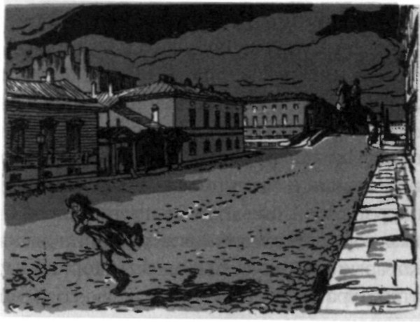 Внутренняя колонизация. Имперский опыт России Внутренняя колонизация. Имперский опыт России