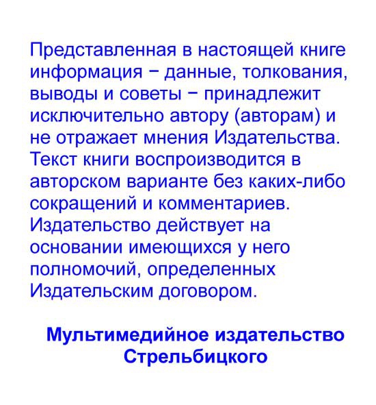 Зерно твоего величия. Анатомия мечты Зерно твоего величия. Анатомия мечты