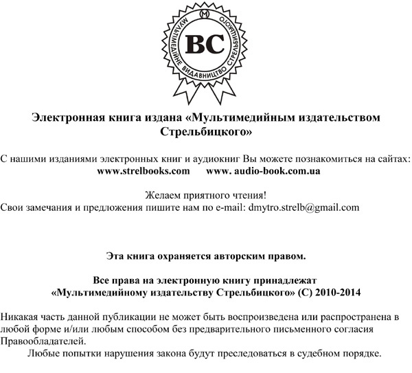 Зерно твоего величия. Анатомия мечты Зерно твоего величия. Анатомия мечты