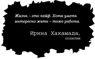 Ешь! Не работай! Богатей! 7 простых правил успешных и счастливых Ешь! Не работай! Богатей! 7 простых правил успешных и счастливых