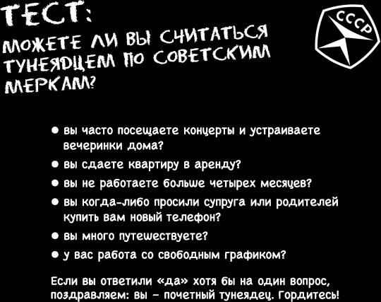 Ешь! Не работай! Богатей! 7 простых правил успешных и счастливых Ешь! Не работай! Богатей! 7 простых правил успешных и счастливых