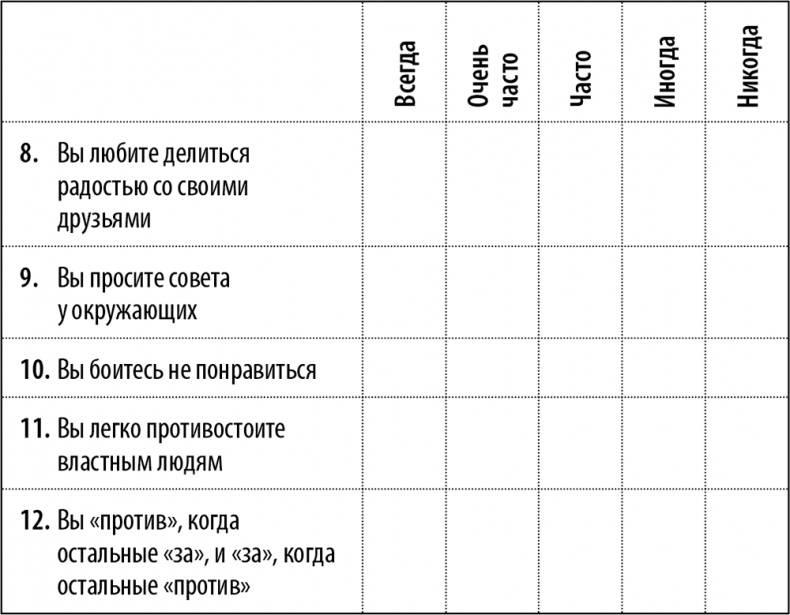 50 упражнений для успешного начала года 50 упражнений для успешного начала года
