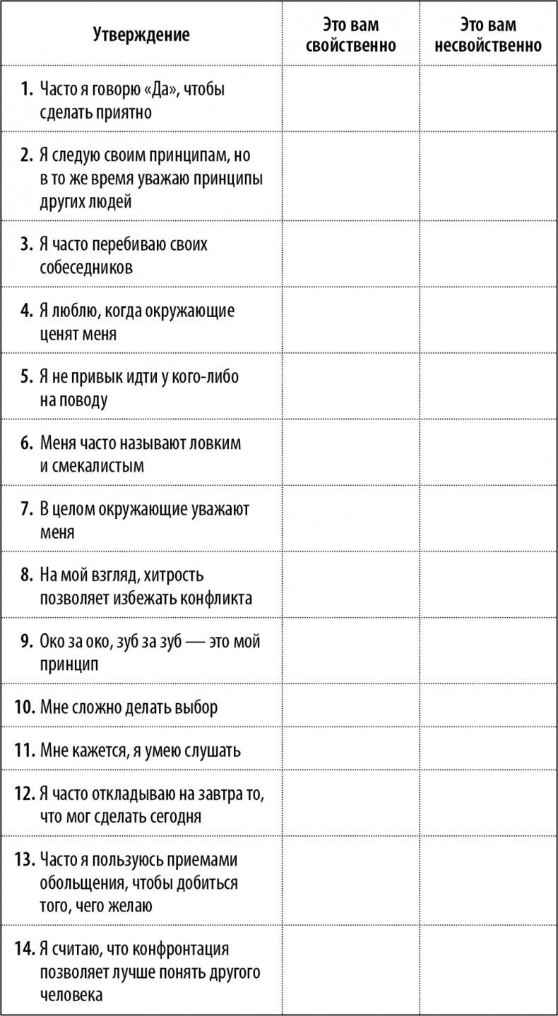 50 упражнений для успешного начала года 50 упражнений для успешного начала года