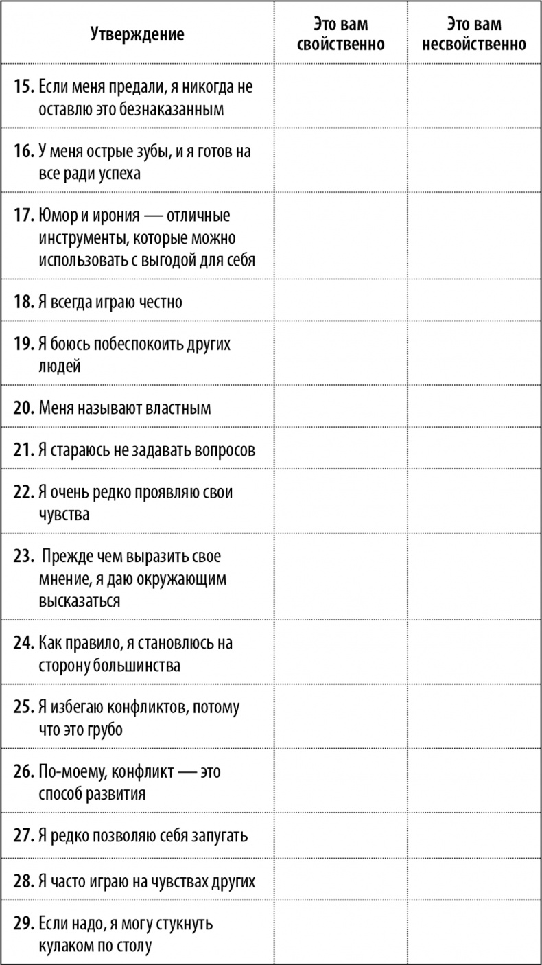 50 упражнений для успешного начала года 50 упражнений для успешного начала года