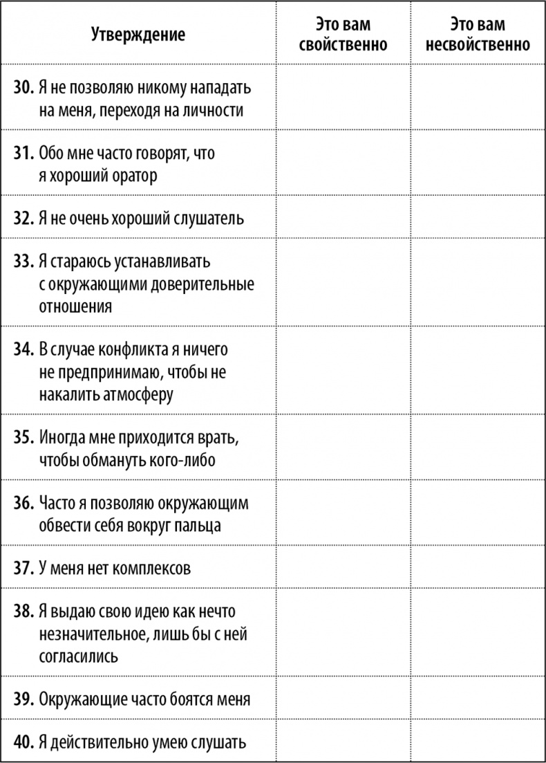 50 упражнений для успешного начала года 50 упражнений для успешного начала года