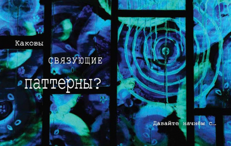 Интегральное видение. Краткое введение в революционный интегральный подход к жизни, Богу, вселенной и всему остальному Интегральное видение. Краткое введение в революционный интегральный подход к жизни, Богу, вселенной и всему остальному