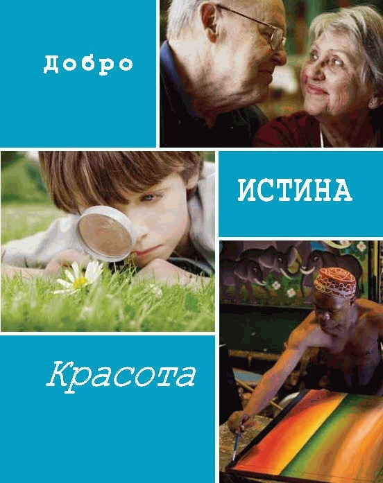 Интегральное видение. Краткое введение в революционный интегральный подход к жизни, Богу, вселенной и всему остальному Интегральное видение. Краткое введение в революционный интегральный подход к жизни, Богу, вселенной и всему остальному