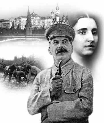 Любовь в объятиях тирана Любовь в объятиях тирана