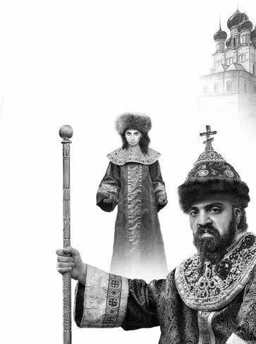 Любовь в объятиях тирана Любовь в объятиях тирана