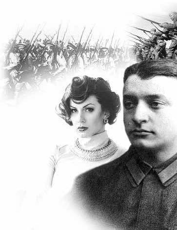 Любовь в объятиях тирана Любовь в объятиях тирана