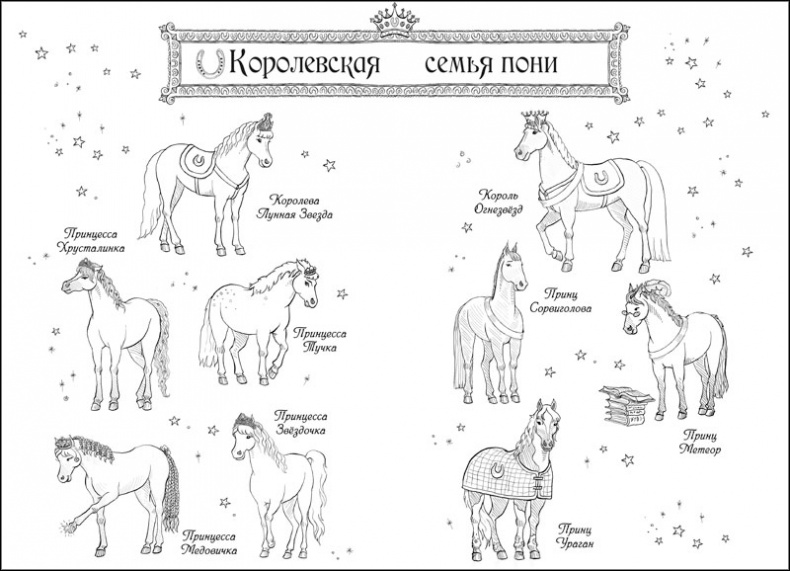 Удивительное спасение Удивительное спасение