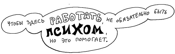 Опасная игра Опасная игра