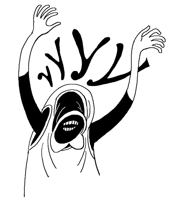 Трейси Бикер - суперзвезда! Трейси Бикер - суперзвезда!