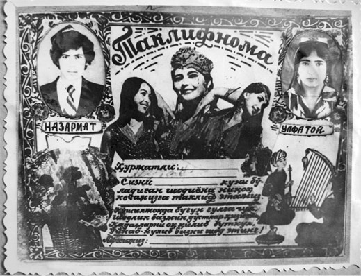 Советский кишлак. Между колониализмом и модернизацией Советский кишлак. Между колониализмом и модернизацией