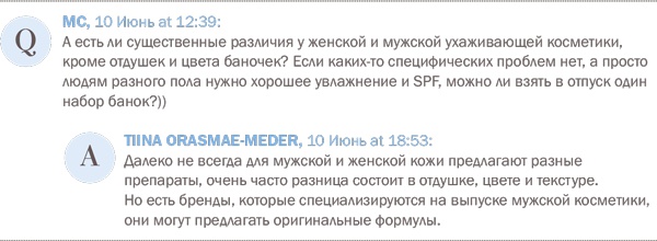 Бьюти-мифы. Вся правда о ботоксе, стволовых клетках, органической косметике и многом другом Бьюти-мифы. Вся правда о ботоксе, стволовых клетках, органической косметике и многом другом