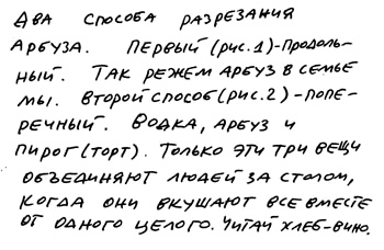 Заметки пассажира. 24 вагона с комментариями и рисунками автора Заметки пассажира. 24 вагона с комментариями и рисунками автора