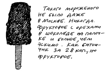 Заметки пассажира. 24 вагона с комментариями и рисунками автора Заметки пассажира. 24 вагона с комментариями и рисунками автора
