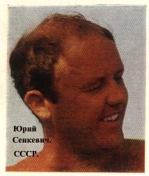 Ра Ра