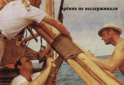 Ра Ра