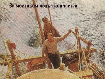 Ра Ра