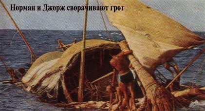 Ра Ра