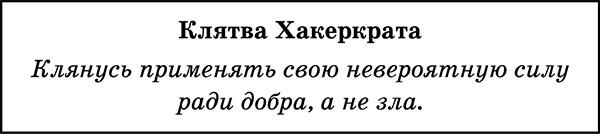 Творец Бога Творец Бога