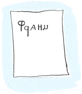Новые рассказы про Франца и школу Новые рассказы про Франца и школу