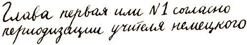 Долой огуречного короля! Долой огуречного короля!