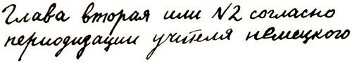 Долой огуречного короля! Долой огуречного короля!