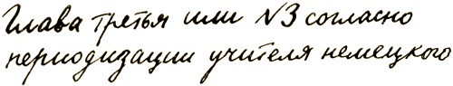 Долой огуречного короля! Долой огуречного короля!