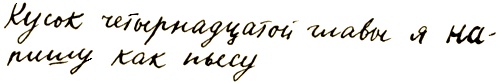 Долой огуречного короля! Долой огуречного короля!