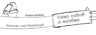 Само собой и вообще Само собой и вообще