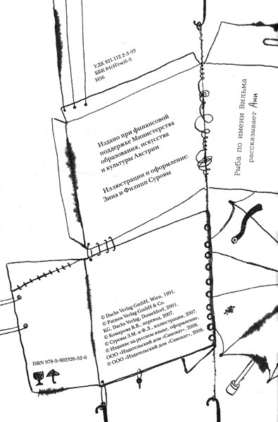 Само собой и вообще Само собой и вообще