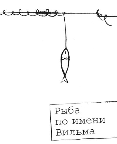 Само собой и вообще Само собой и вообще
