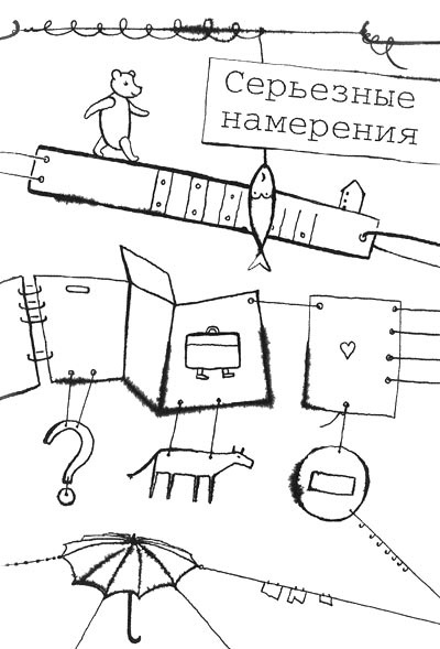 Само собой и вообще Само собой и вообще