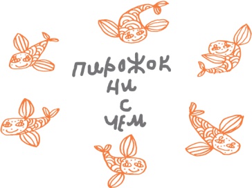 От клубка до праздничного марша От клубка до праздничного марша