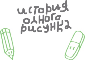 От клубка до праздничного марша От клубка до праздничного марша
