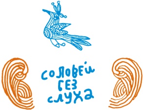 От клубка до праздничного марша От клубка до праздничного марша