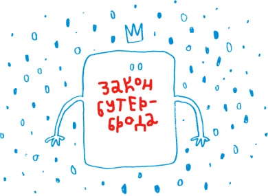От клубка до праздничного марша От клубка до праздничного марша