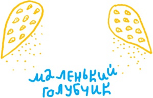 От клубка до праздничного марша От клубка до праздничного марша