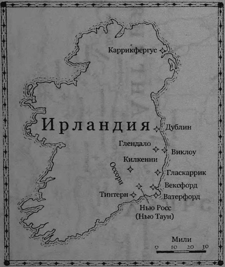 Алый лев Алый лев