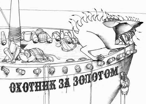 Приключения озорного мышонка Приключения озорного мышонка