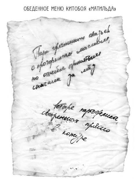 Пять баксов для доктора Брауна. Книга 1 Пять баксов для доктора Брауна. Книга 1