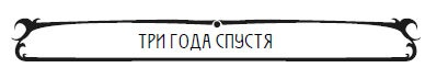 Пять баксов для доктора Брауна. Книга 2 Пять баксов для доктора Брауна. Книга 2