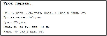 Пять баксов для доктора Брауна. Книга 2 Пять баксов для доктора Брауна. Книга 2